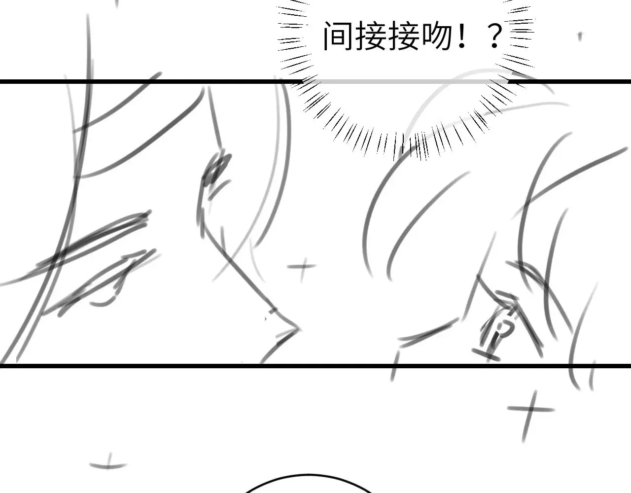 第270话 怎么不吃？103
