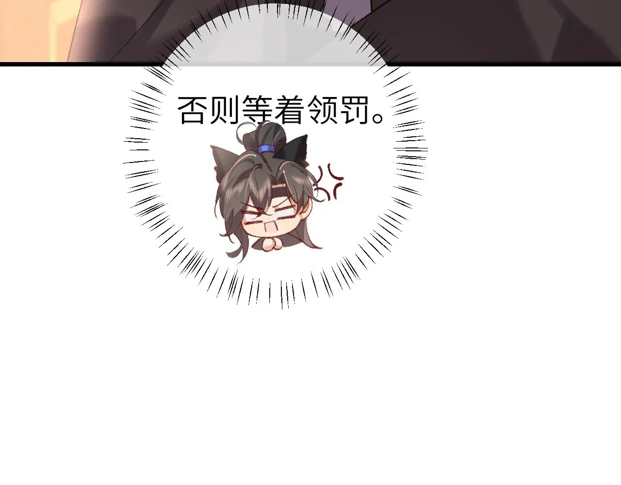 第280话 心仪之人36