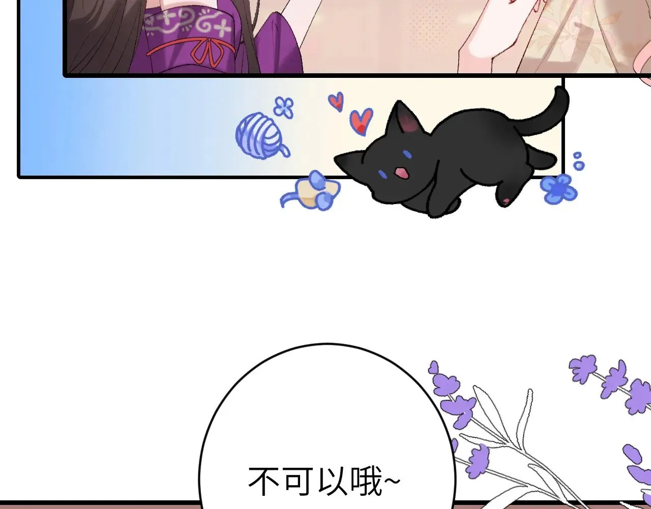 第276话 他是你的夫君吗？75