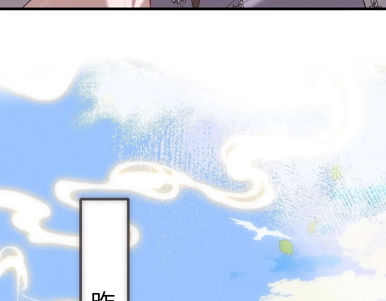 第283话 心上之人39