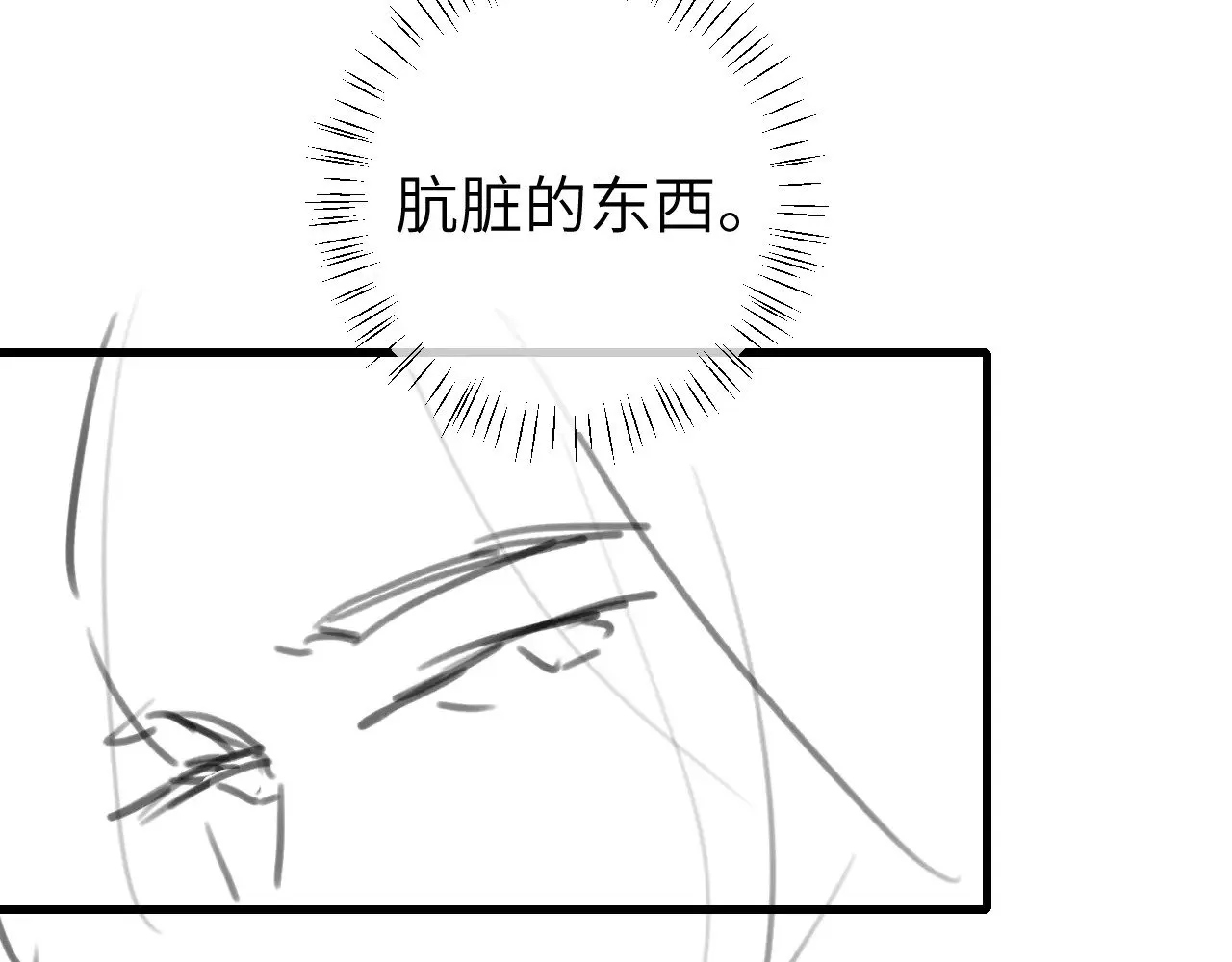 第282话 男扮女装78