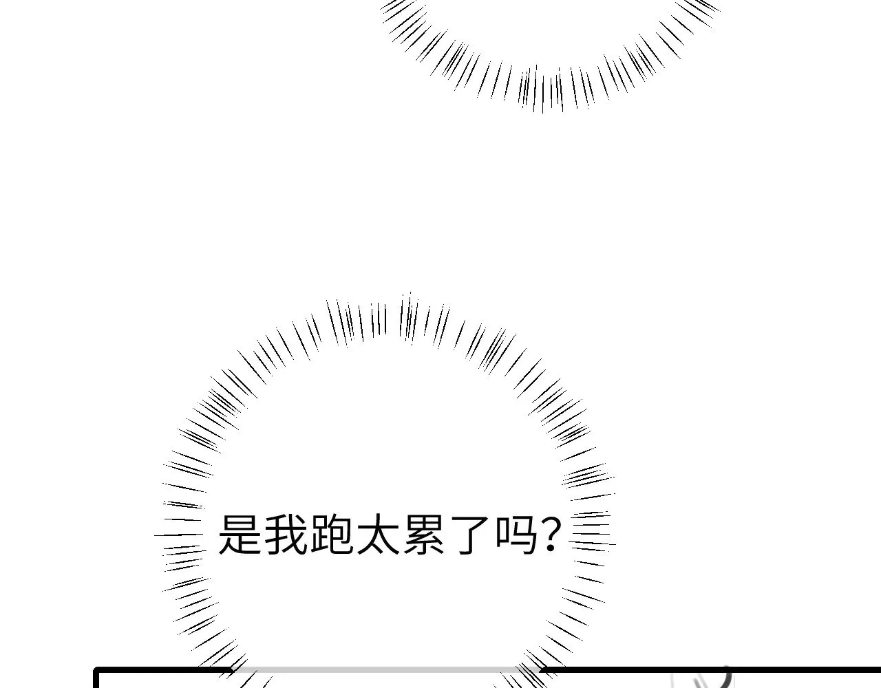第281话 阿珠91