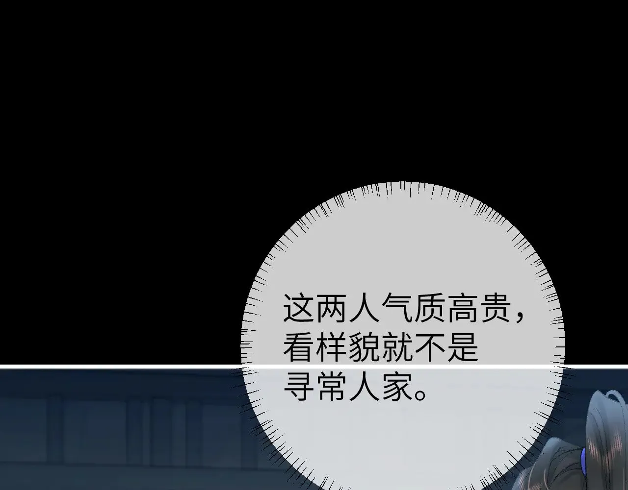 第273话 我们是不是离得有点紧36