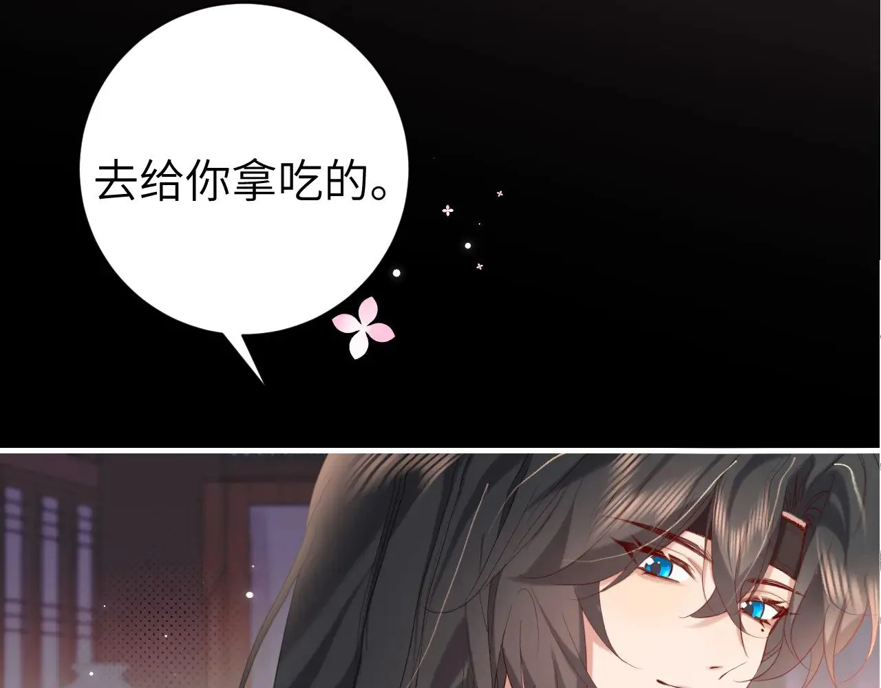 第290话 玩火64