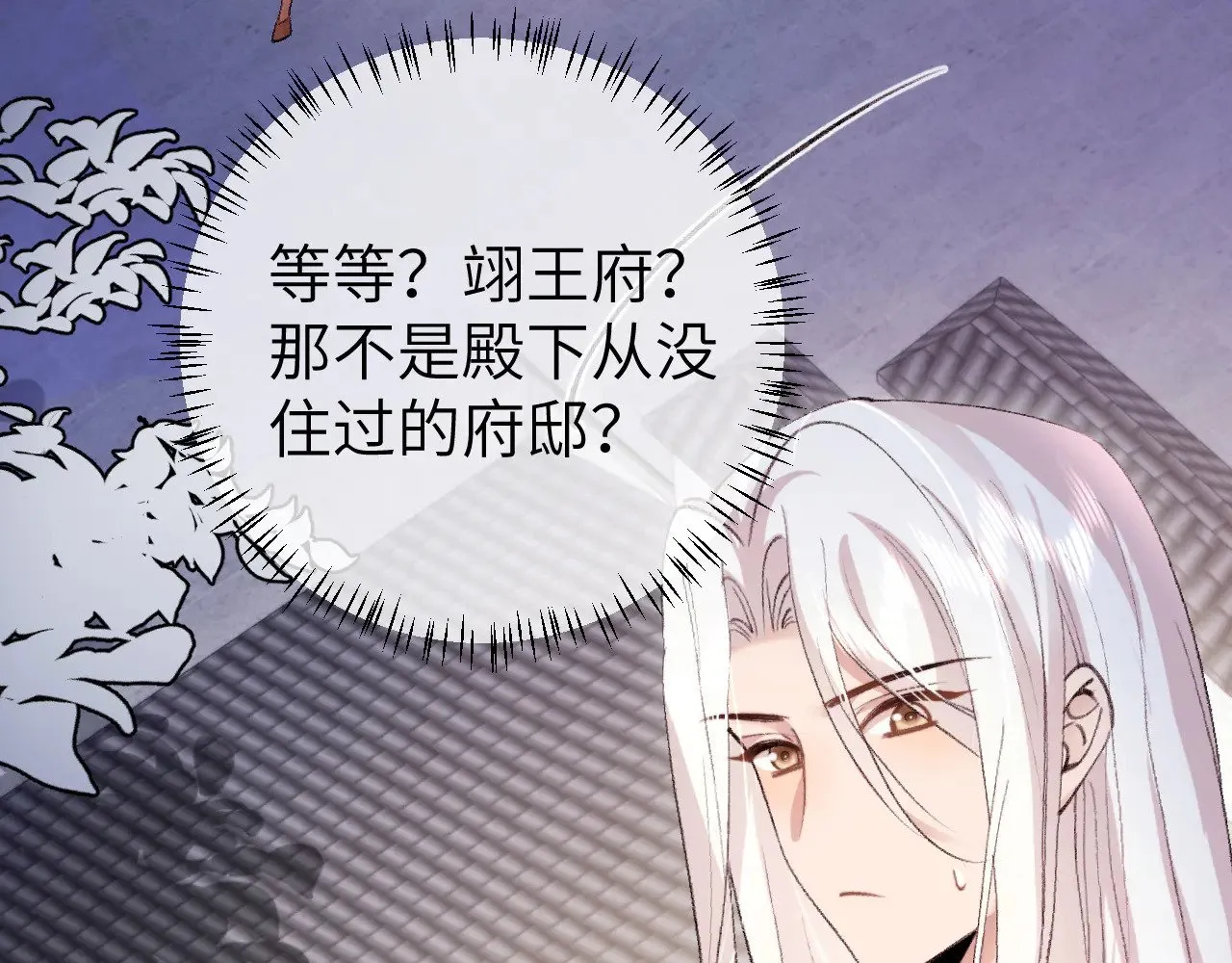 第290话 玩火49