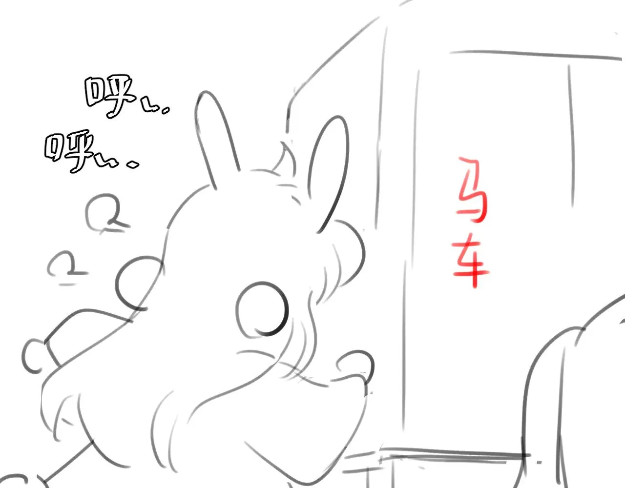 第281话 阿珠83