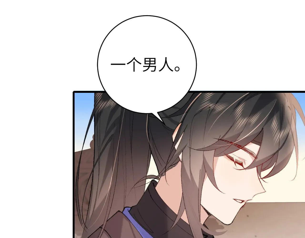 第278话 她就是你喜欢的人？77
