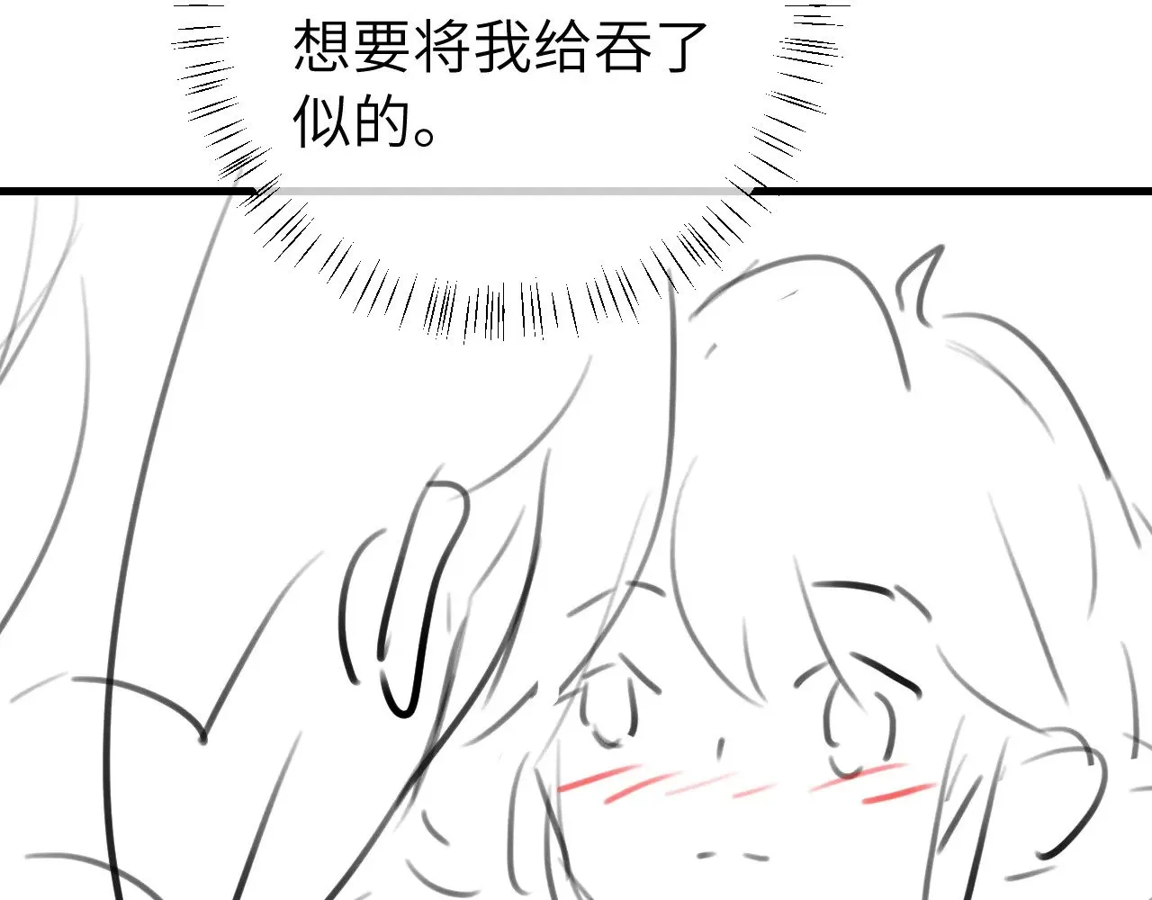 第276话 他是你的夫君吗？94