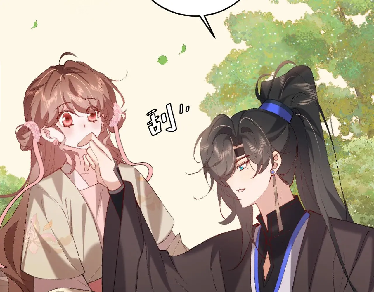 第277话 越长大越好看了15
