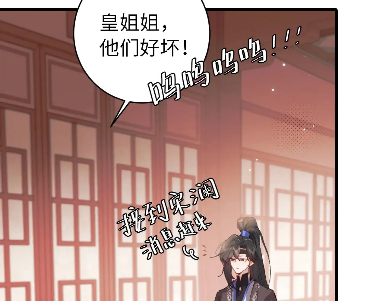 第288话 大胆！52