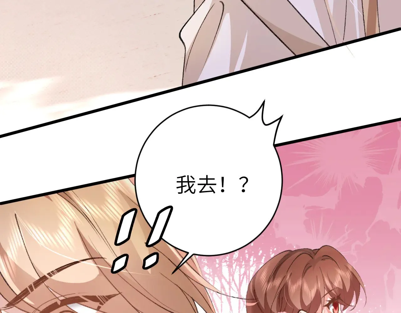 第287话 长春院11