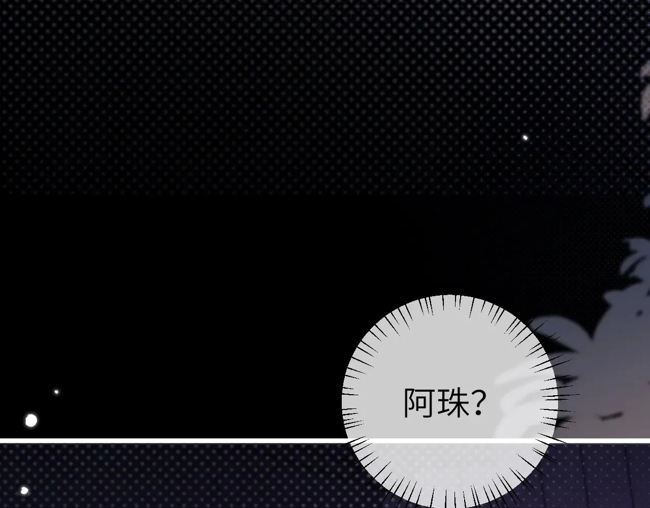 第285话 就让我当一次坏人吧50
