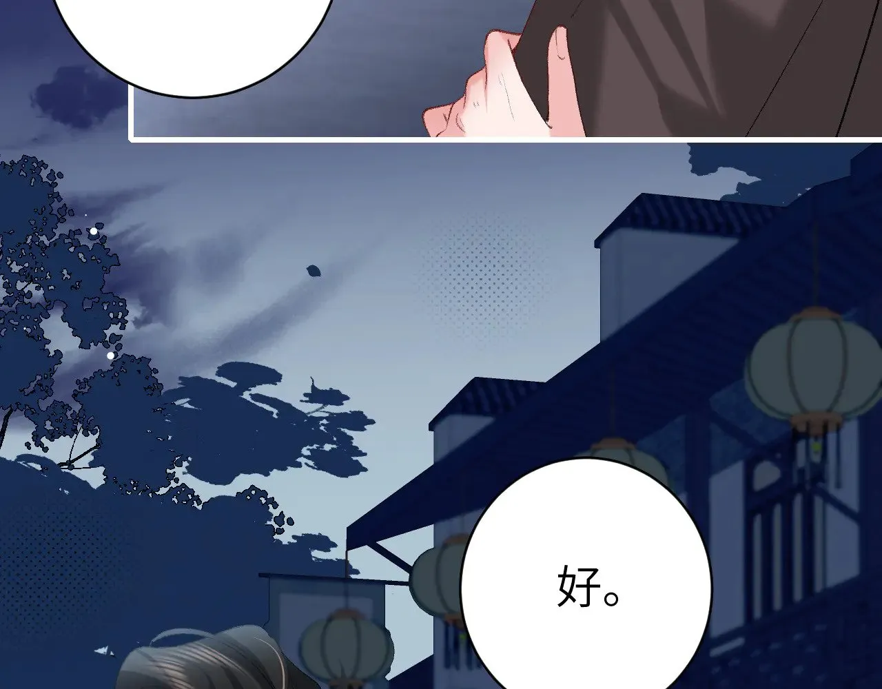第273话 我们是不是离得有点紧27