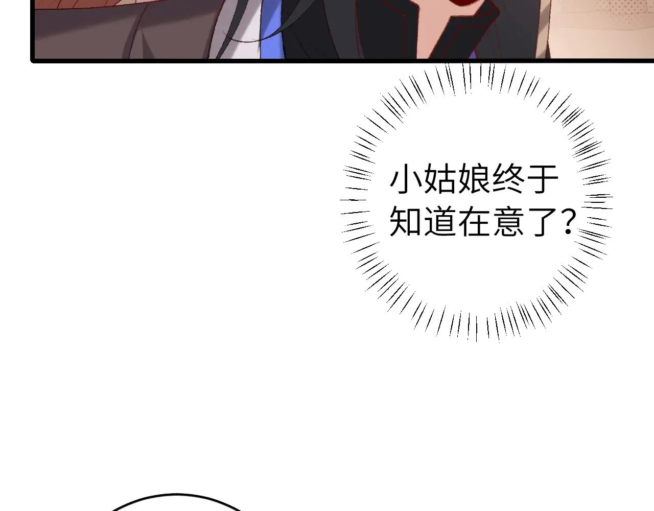 第277话 越长大越好看了8