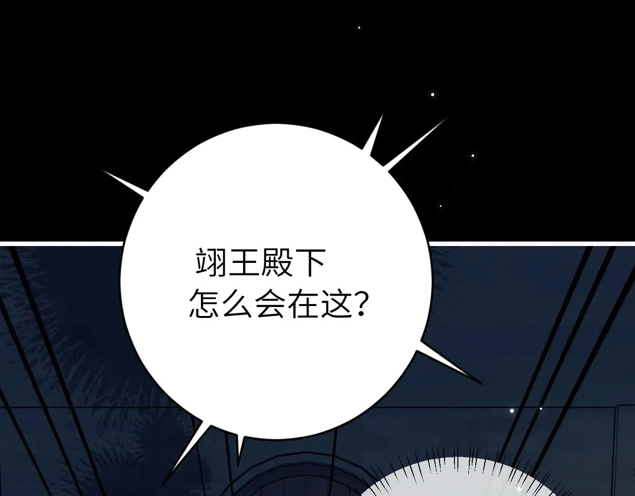 第274话 他们是坏人84