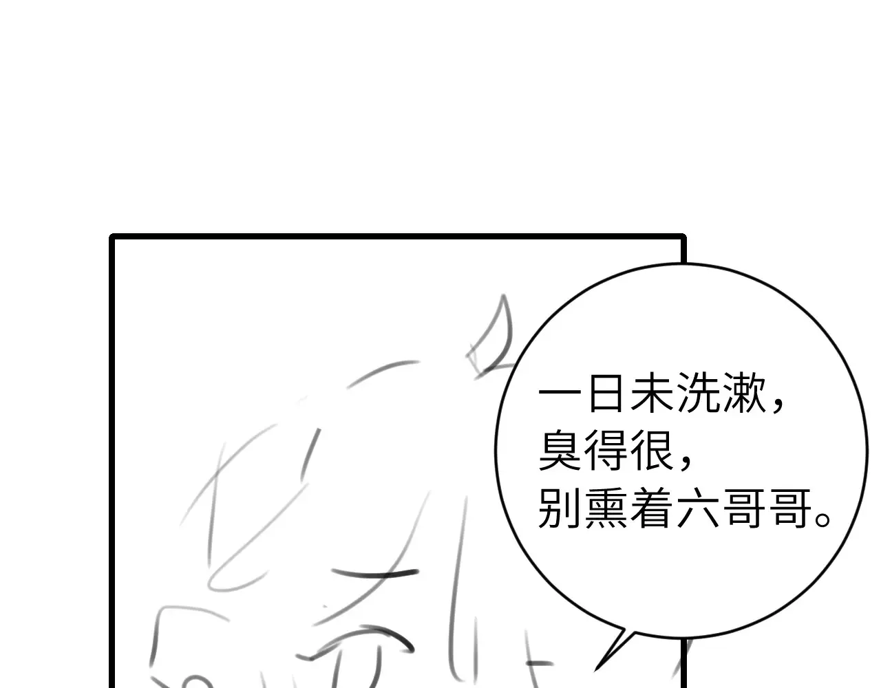 第276话 他是你的夫君吗？96