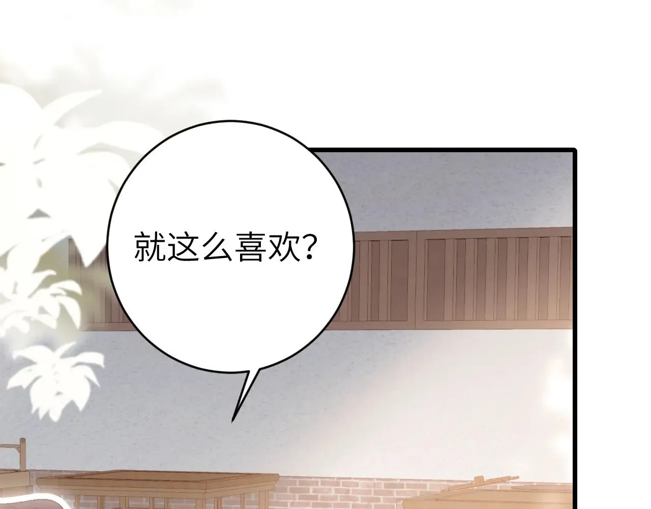 第275话 我们以后常来52