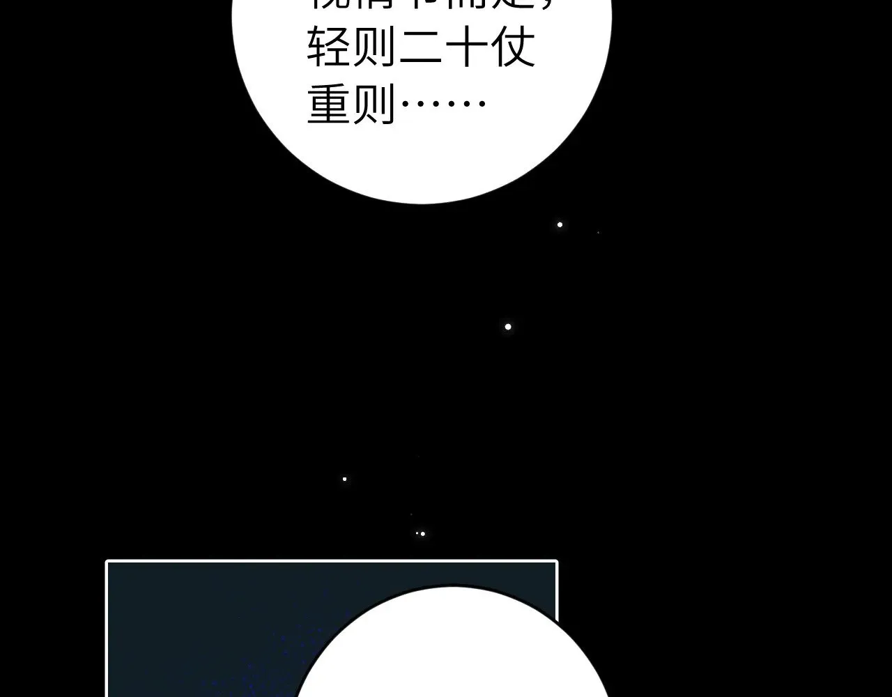 第275话 我们以后常来12