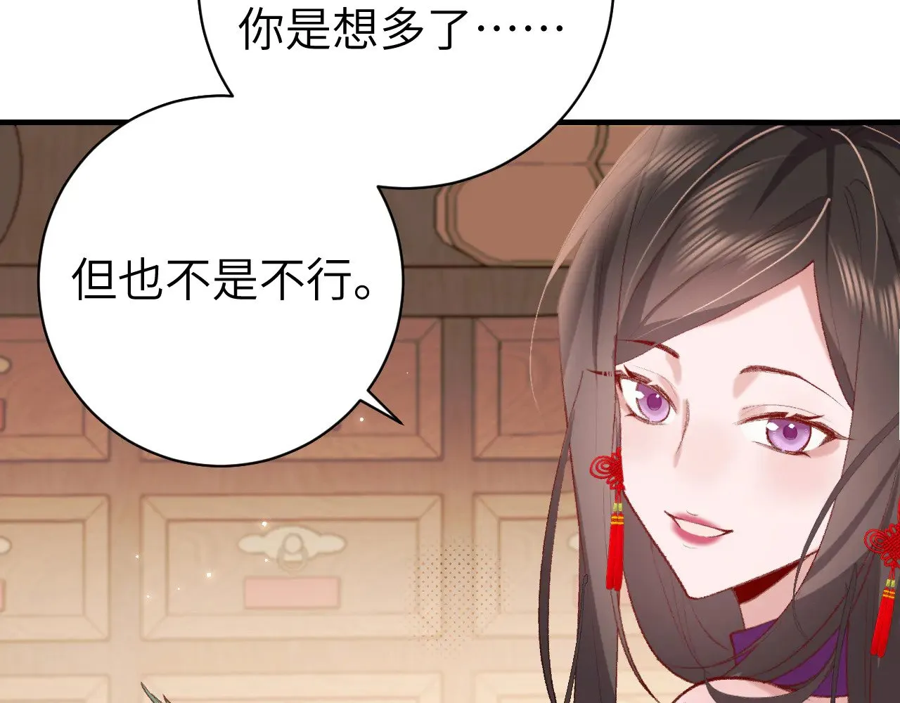第279话 心虚23