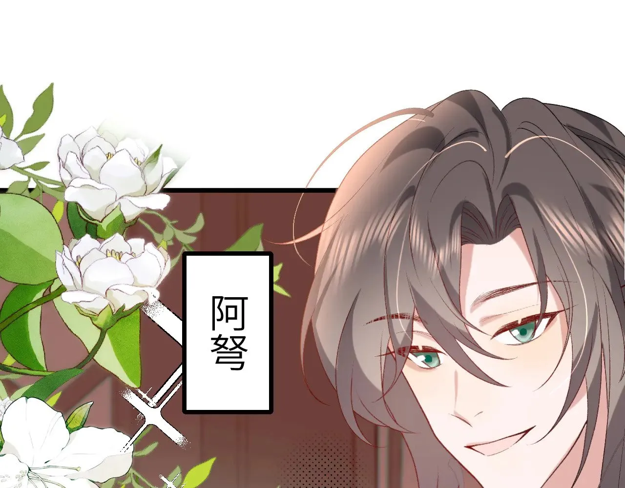 第287话 长春院34