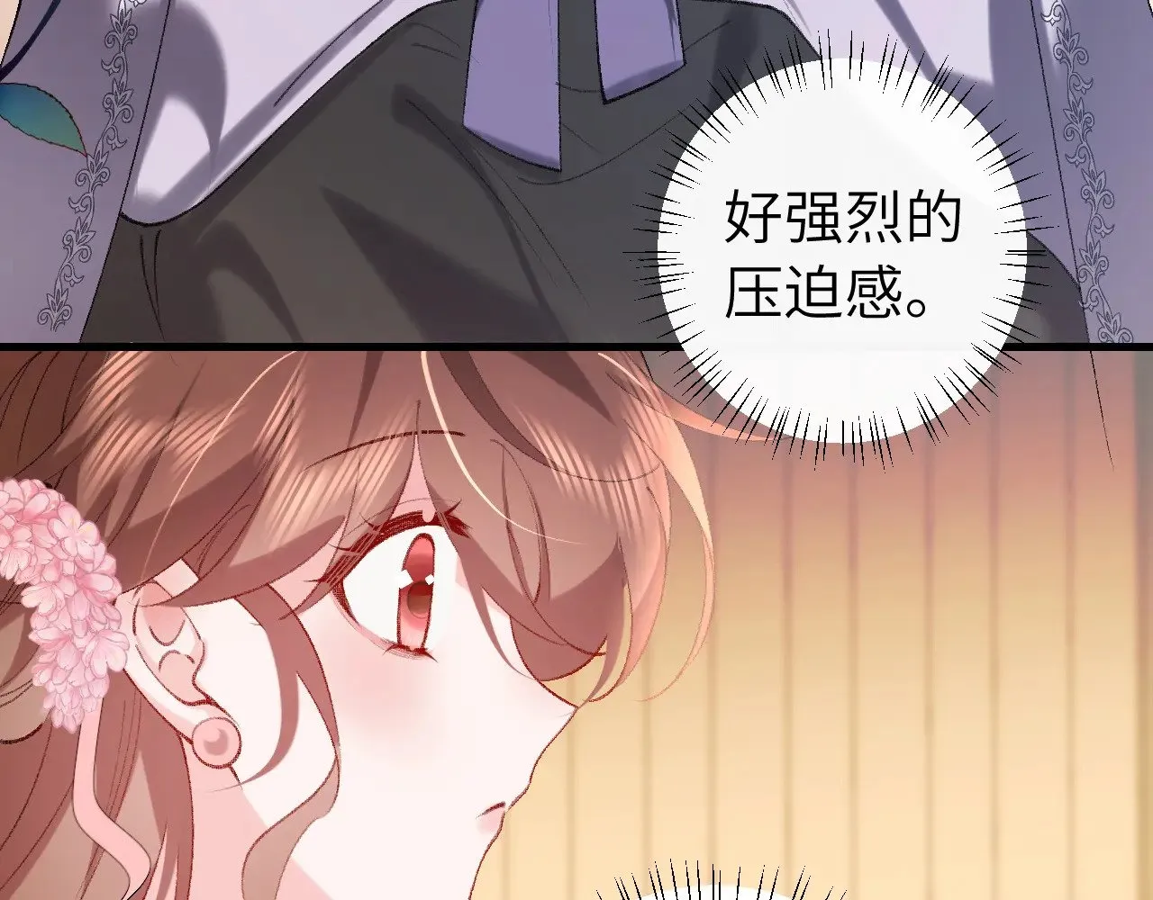 第282话 男扮女装29
