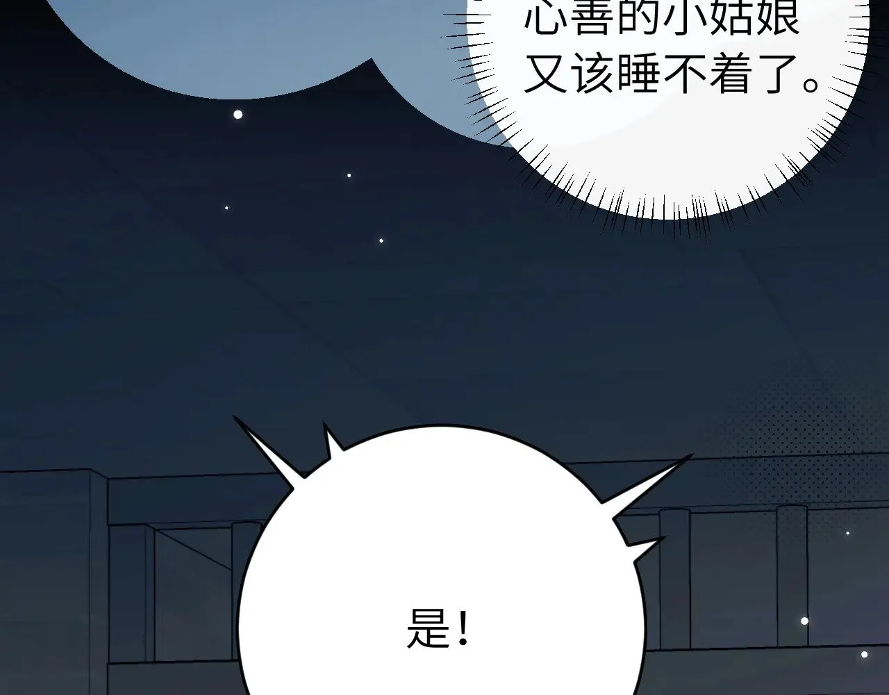 第275话 我们以后常来30