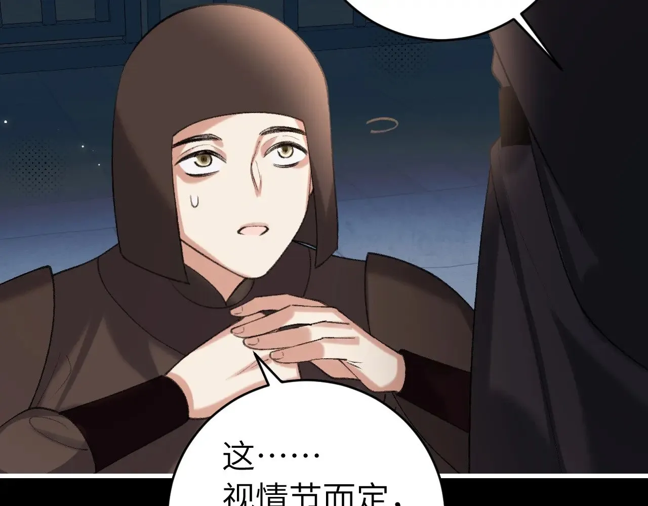 第275话 我们以后常来11