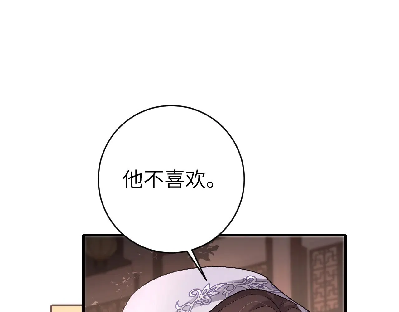 第284话 在你的身边57
