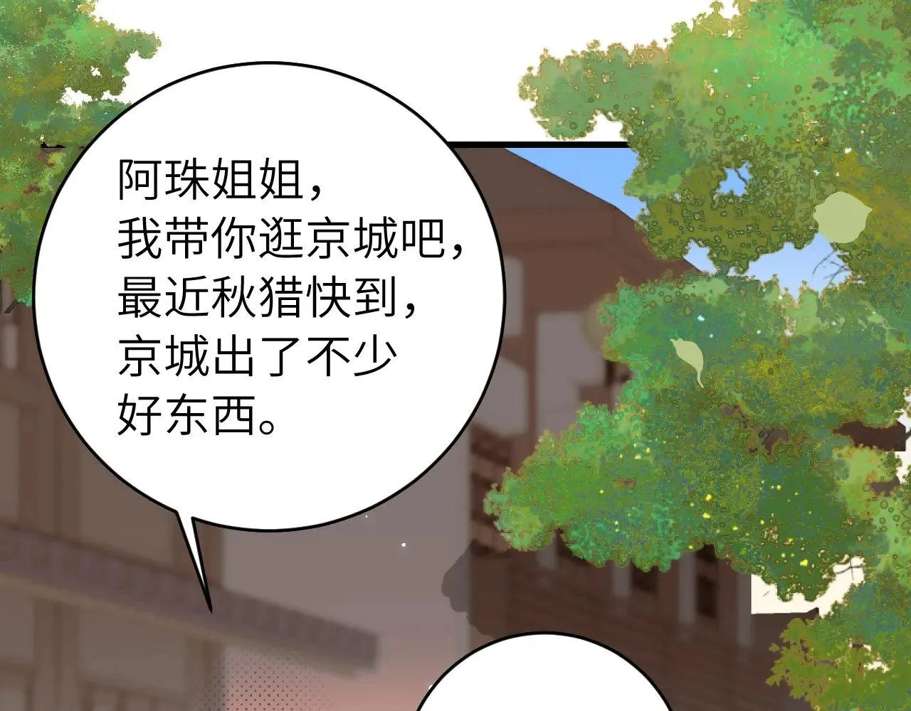 第282话 男扮女装13