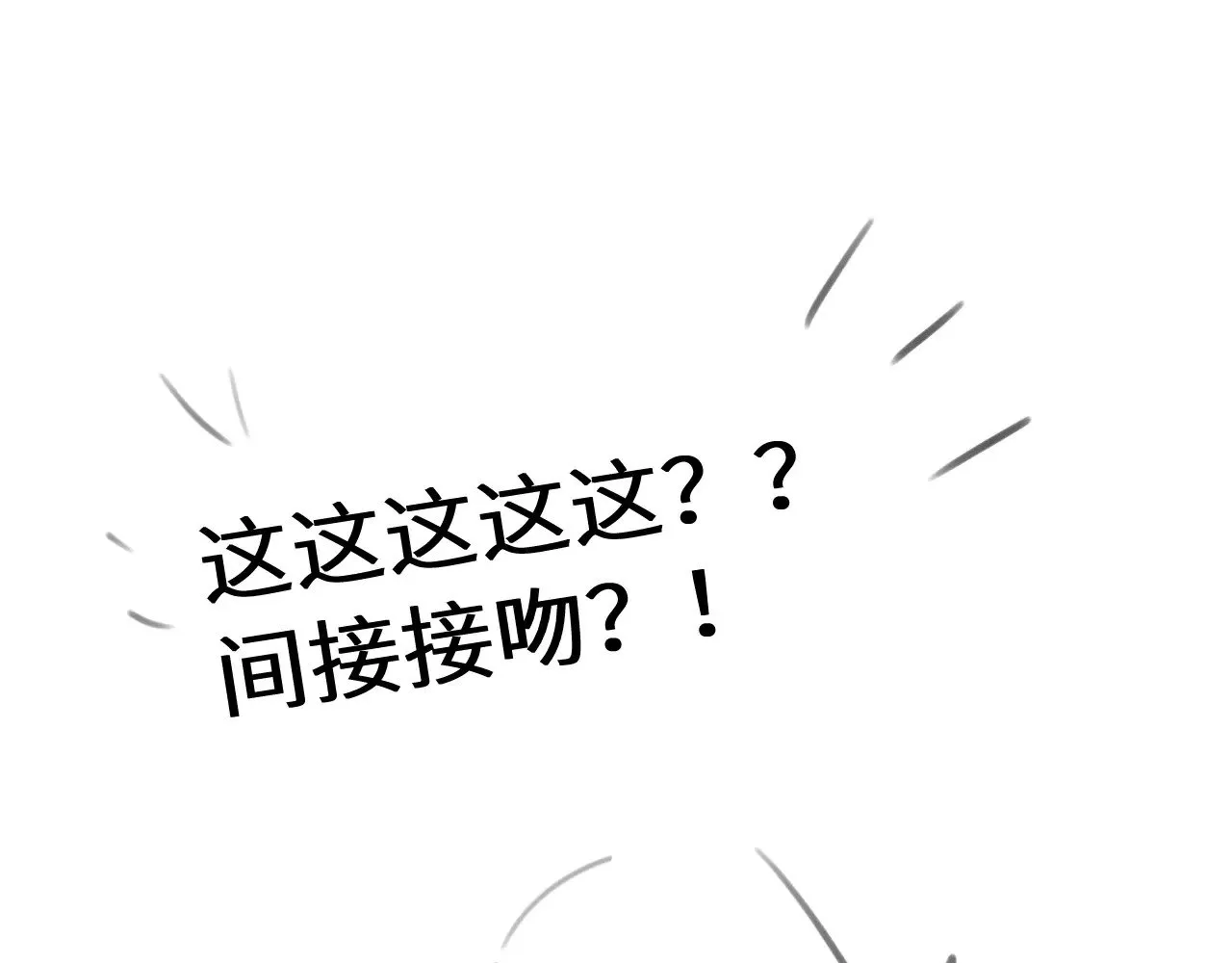 第277话 越长大越好看了79