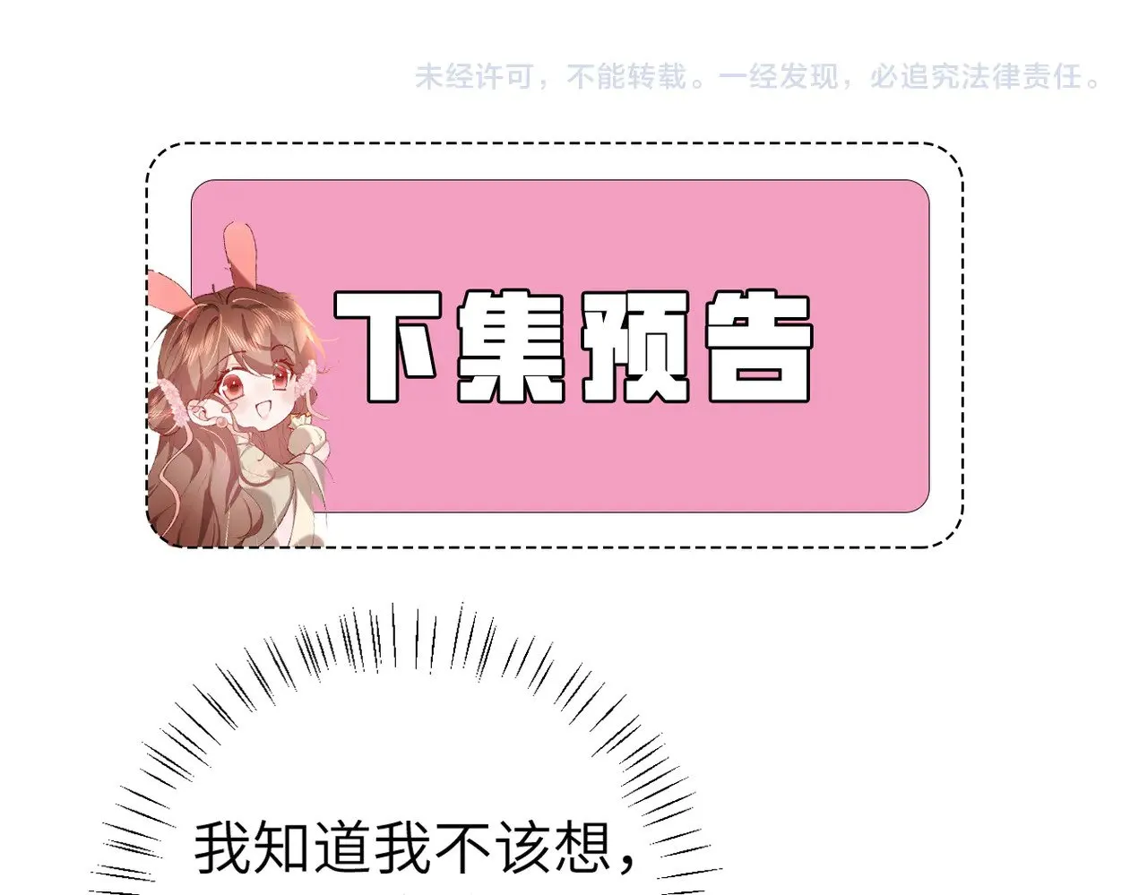第284话 在你的身边88