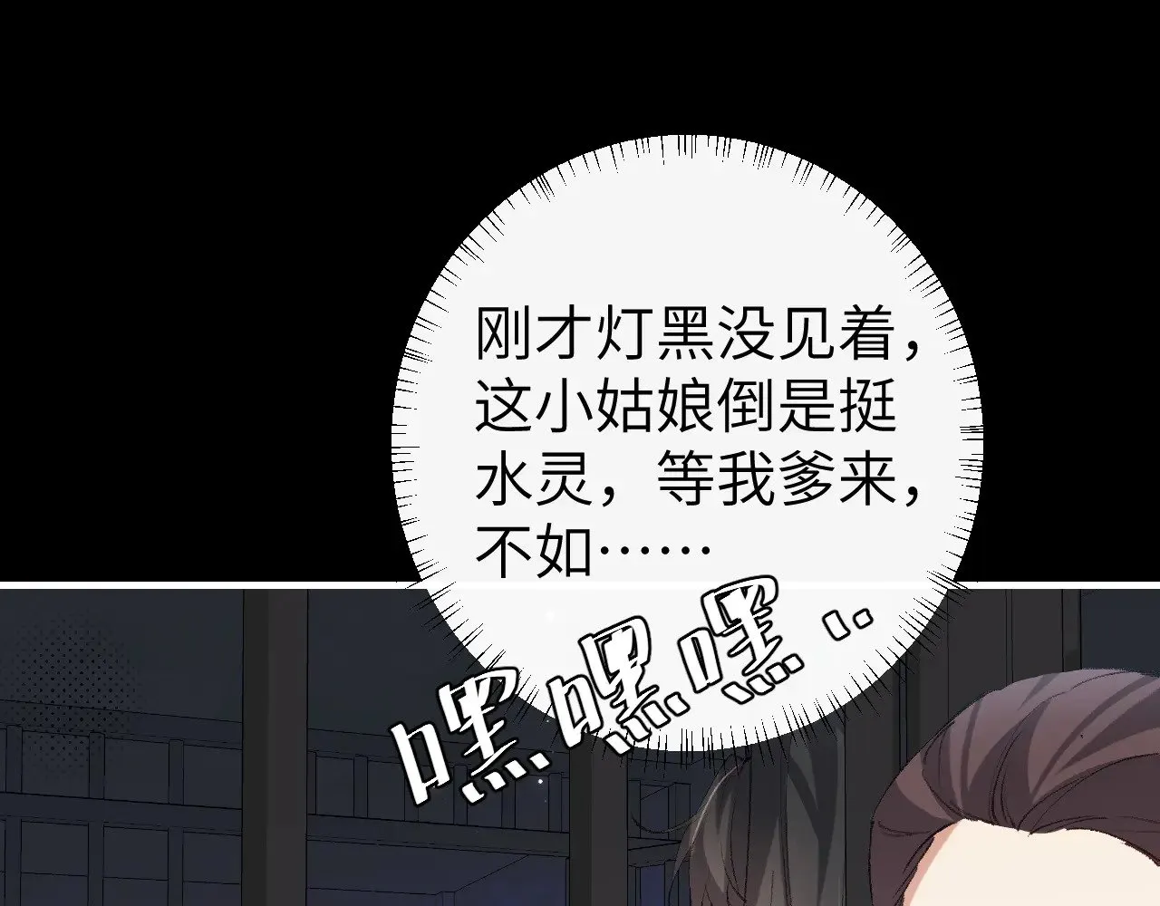 第273话 我们是不是离得有点紧64