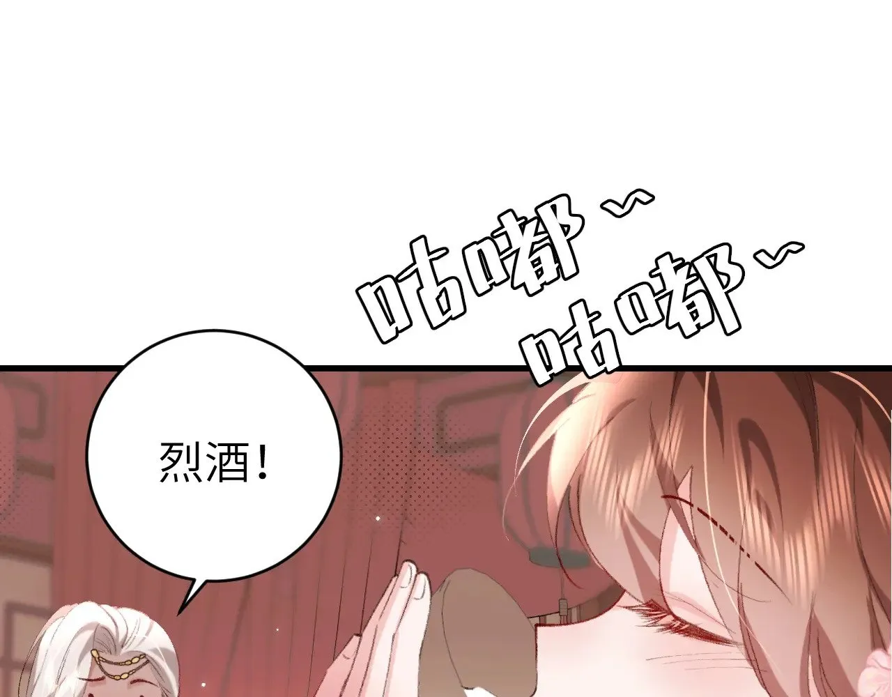 第288话 大胆！4