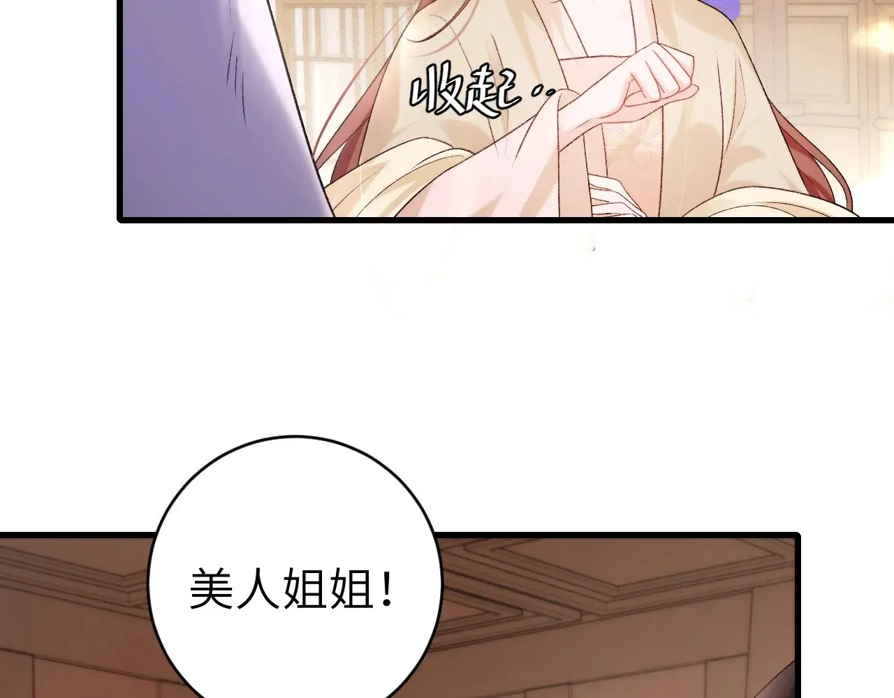 第283话 心上之人59