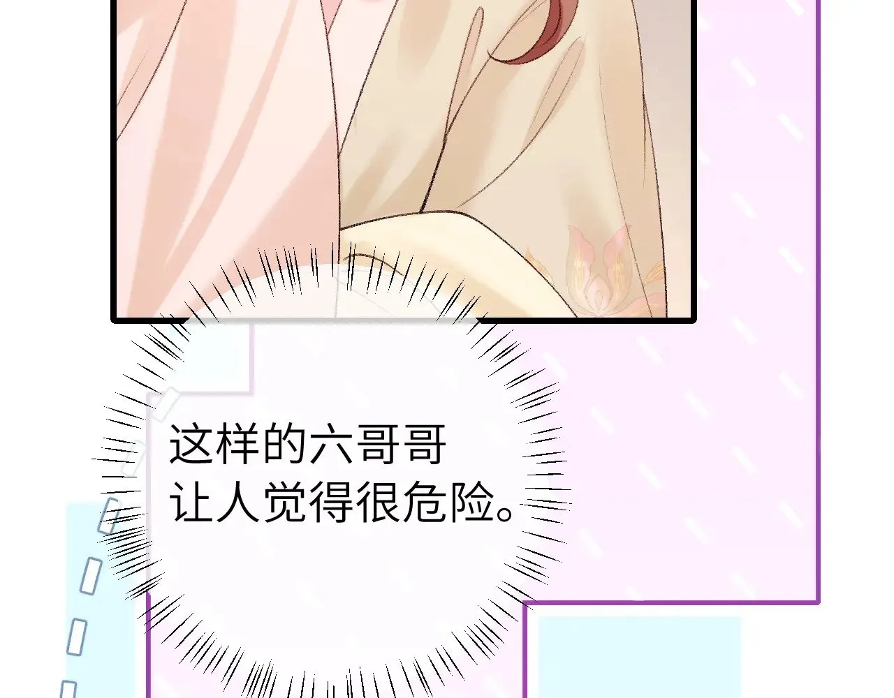 第277话 越长大越好看了50