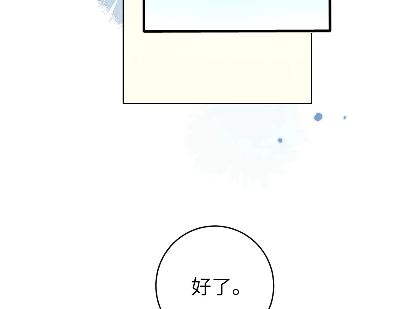 第281话 阿珠25
