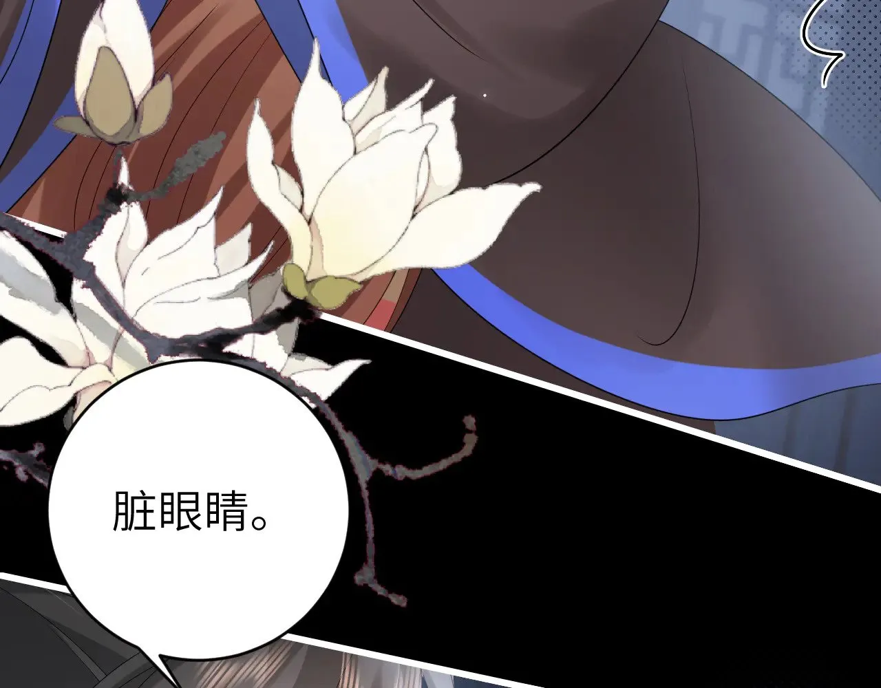 第272话 我已经是大姑娘了86