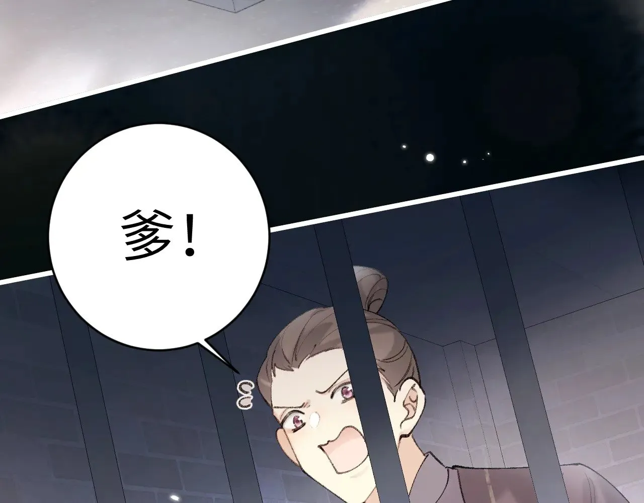 第274话 他们是坏人9