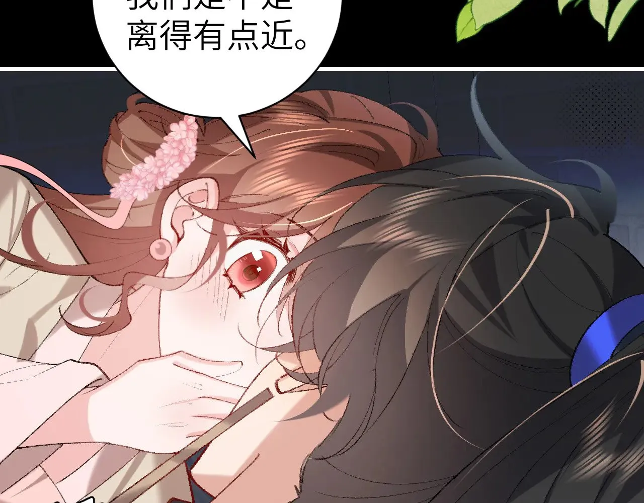 第273话 我们是不是离得有点紧77