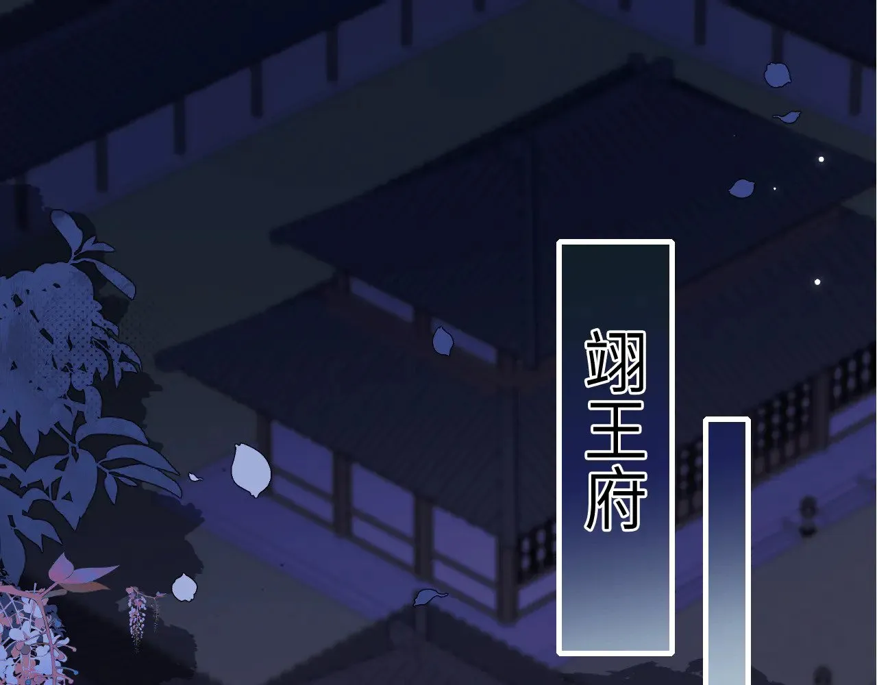 第290话 玩火52