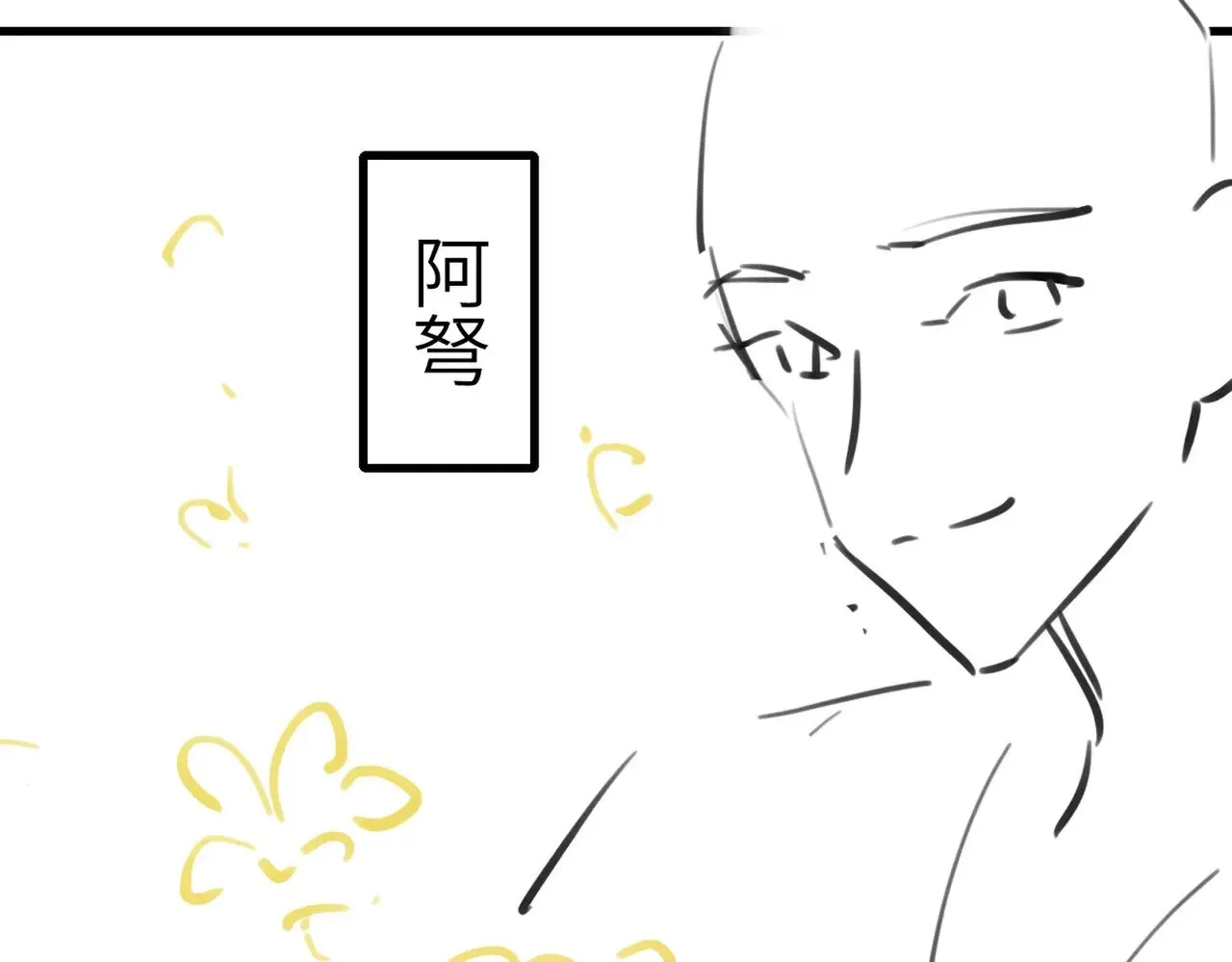 第286话 绝不放手106
