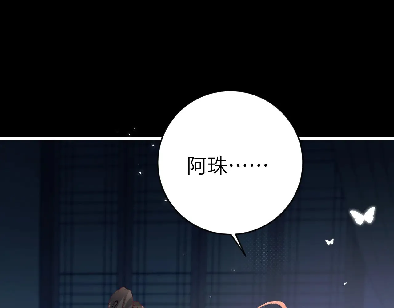 第285话 就让我当一次坏人吧72