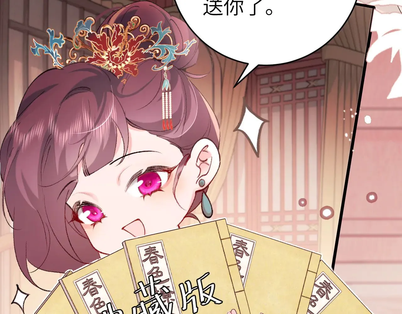 小剧场+调休通知7