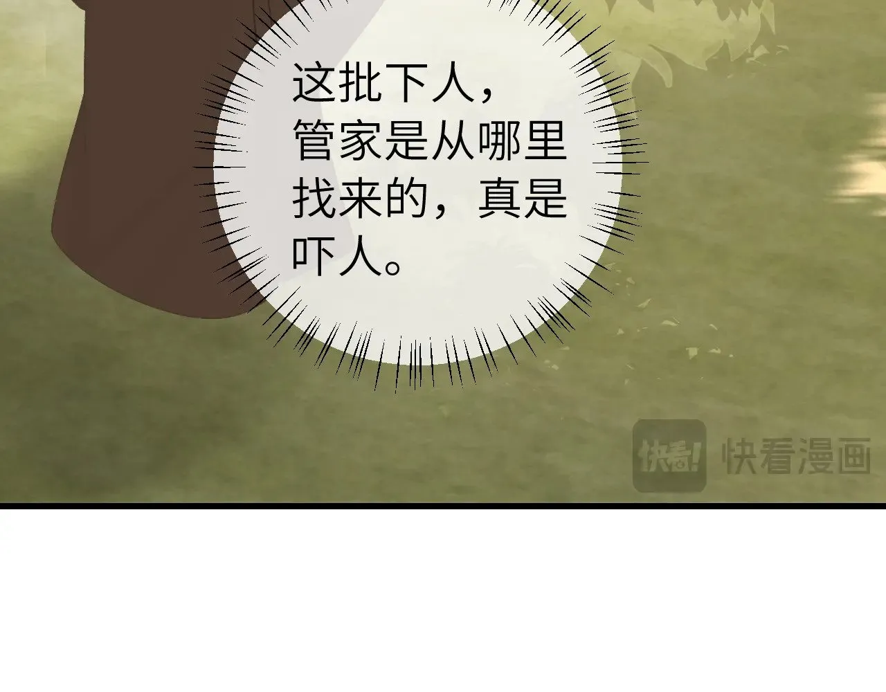 第286话 绝不放手75