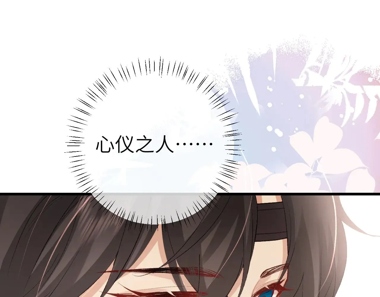 第280话 心仪之人70