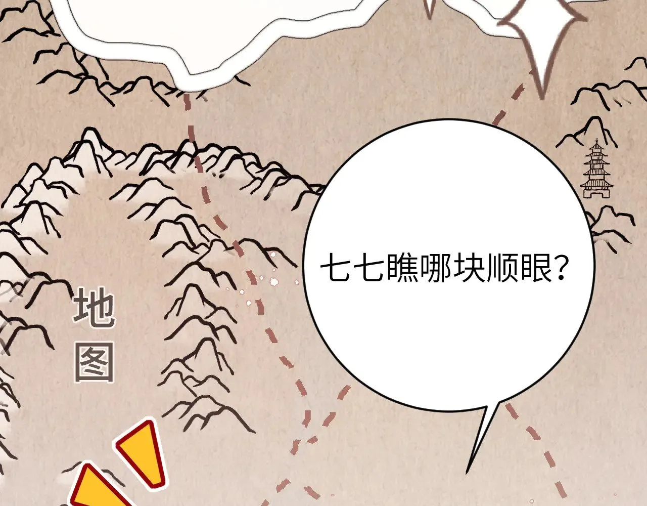 小剧场+调休通知10