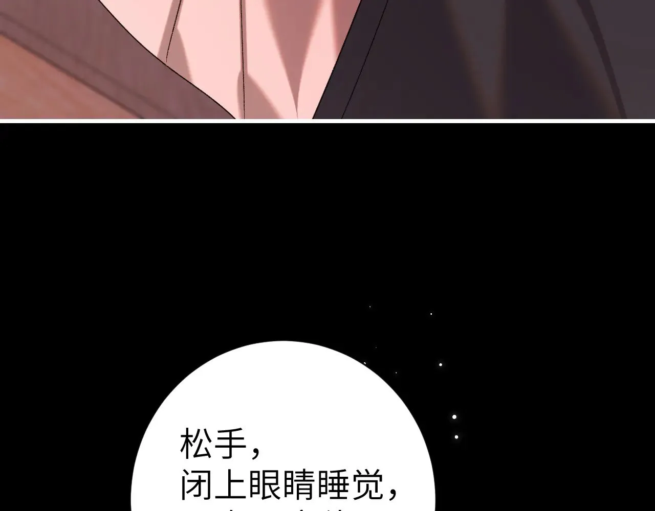 第290话 玩火75
