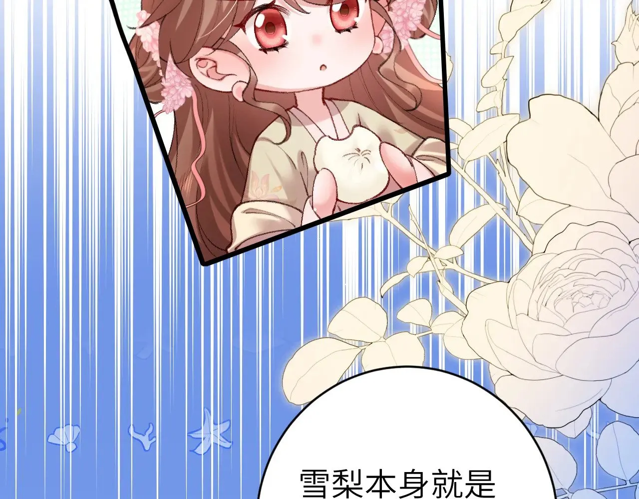 第275话 我们以后常来66