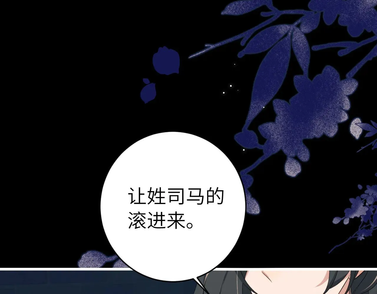 第274话 他们是坏人72