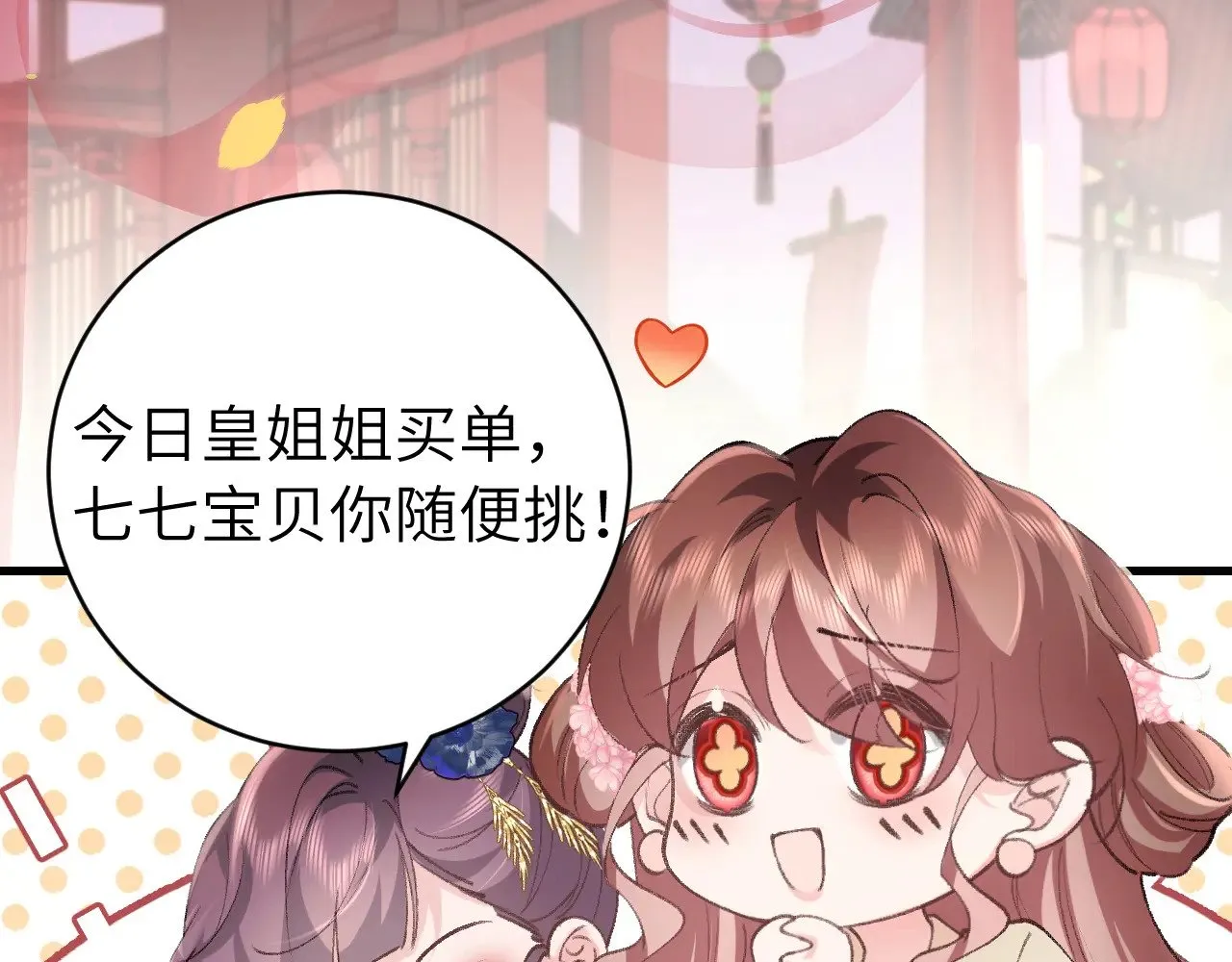 第286话 绝不放手103